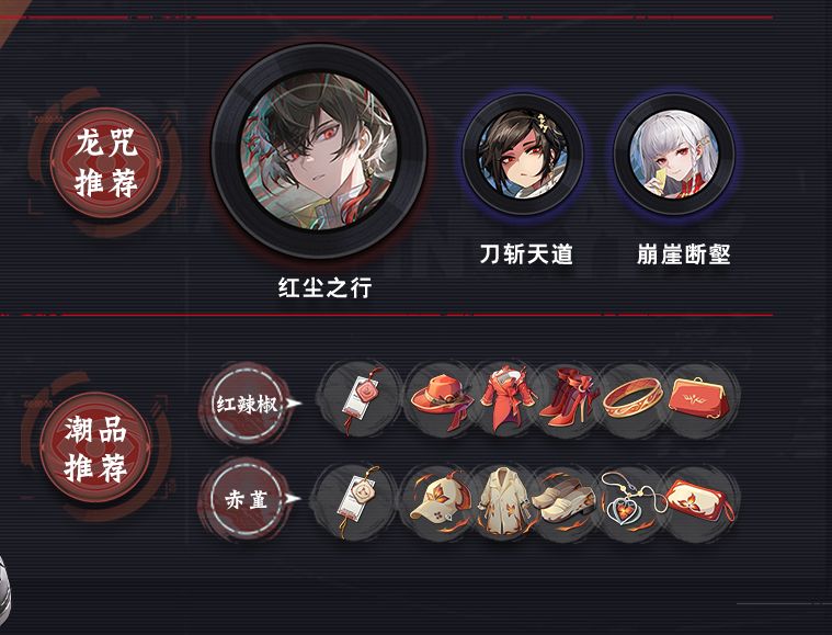 人气角色——烛！的攻略，来啦！ 3