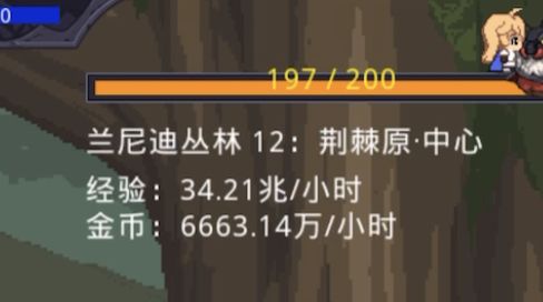 【通关纯享】兰尼迪丛林12（神佑）截图