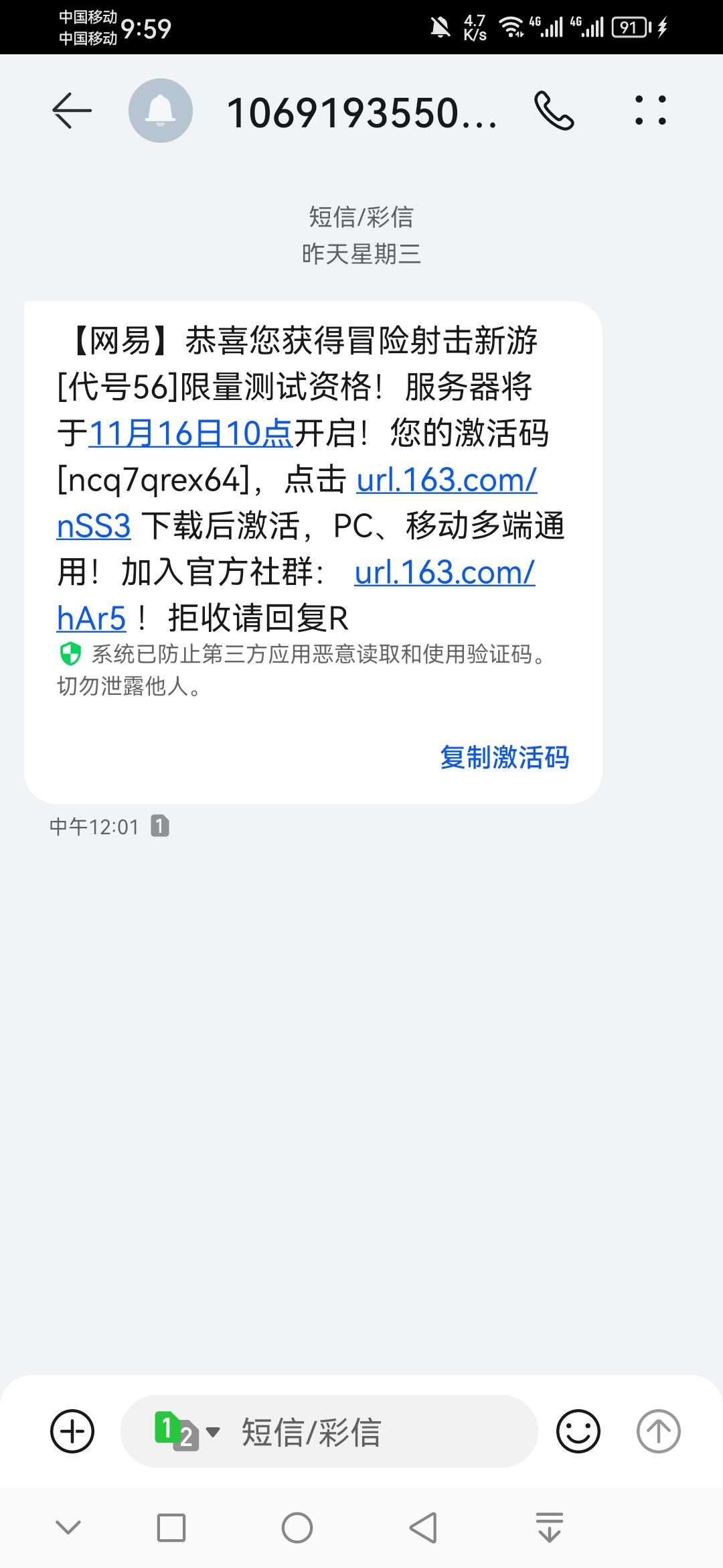 送码待会涮出 1