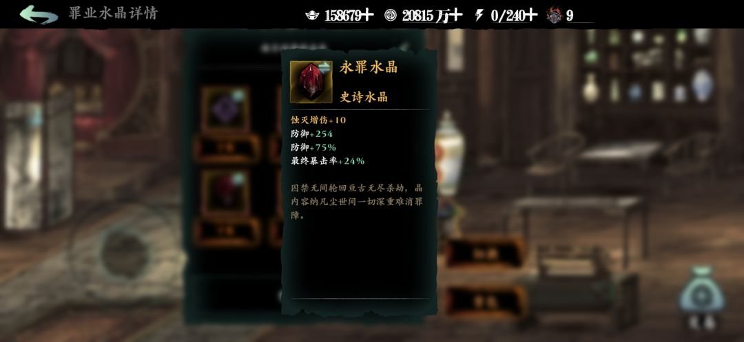 两个底架,双词条,单试灭 2