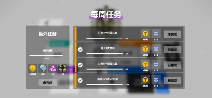 然后又告诉我速奔二十分钟才发现今天是周日截图