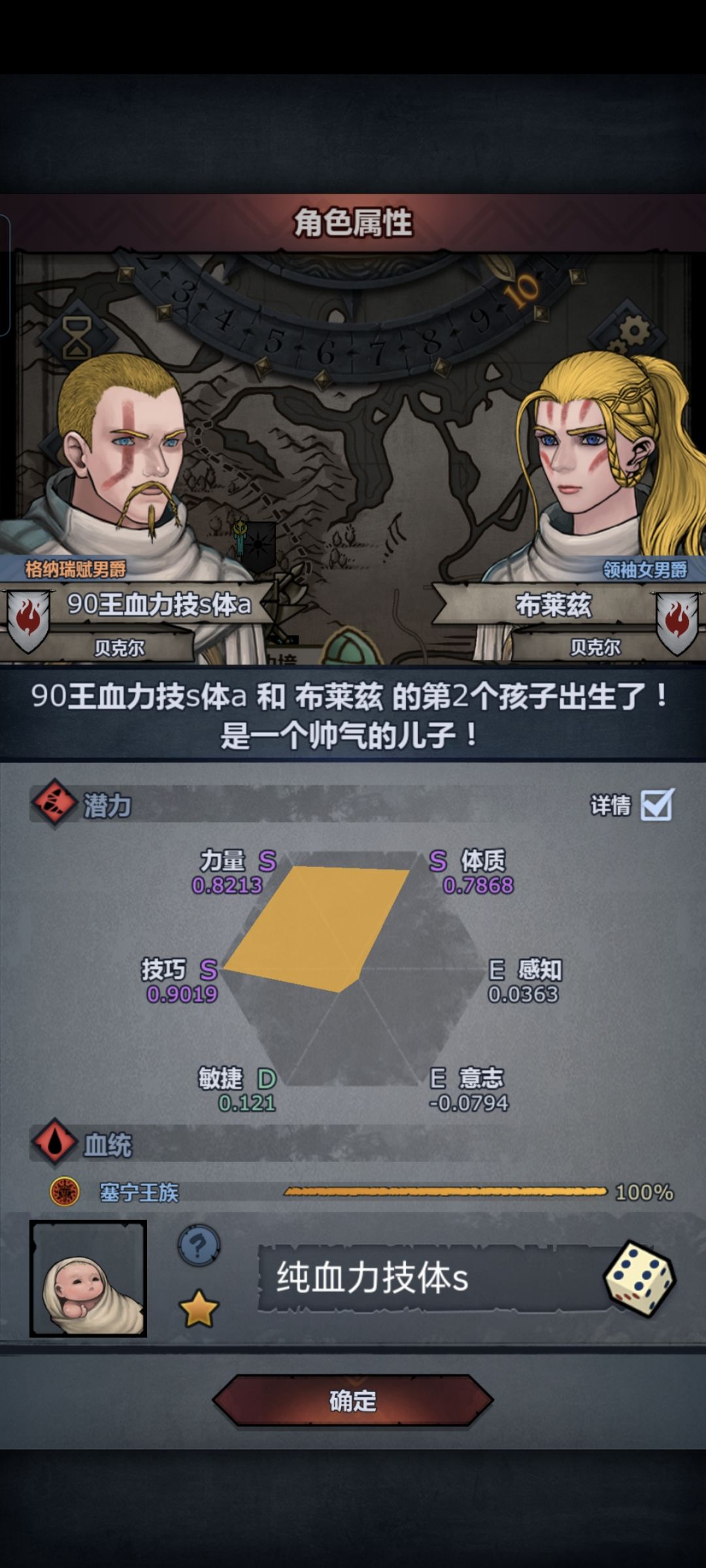 这个可以玩什么职业啊? 1