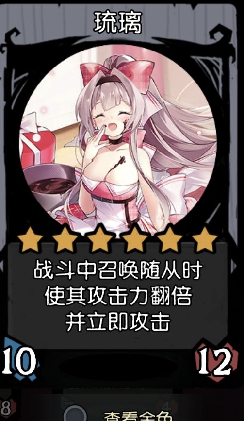 新荣誉挑战冠军打法（我对策划很失望） 3