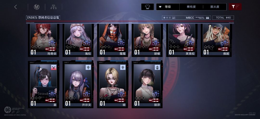 萌新刚入坑 4