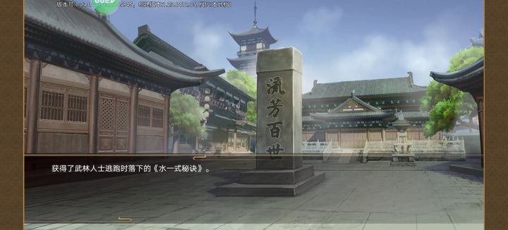 水一式真的刷到我崩溃截图