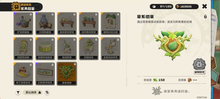 啥时候出这个截图