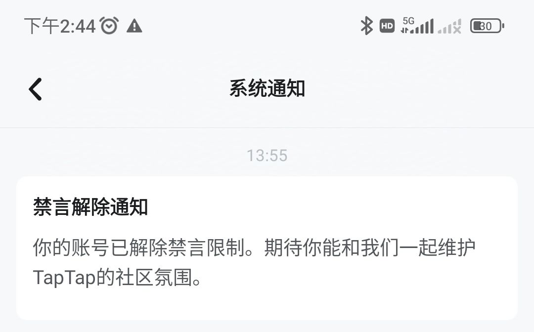 可能最近发帖有点多，被针对了 2