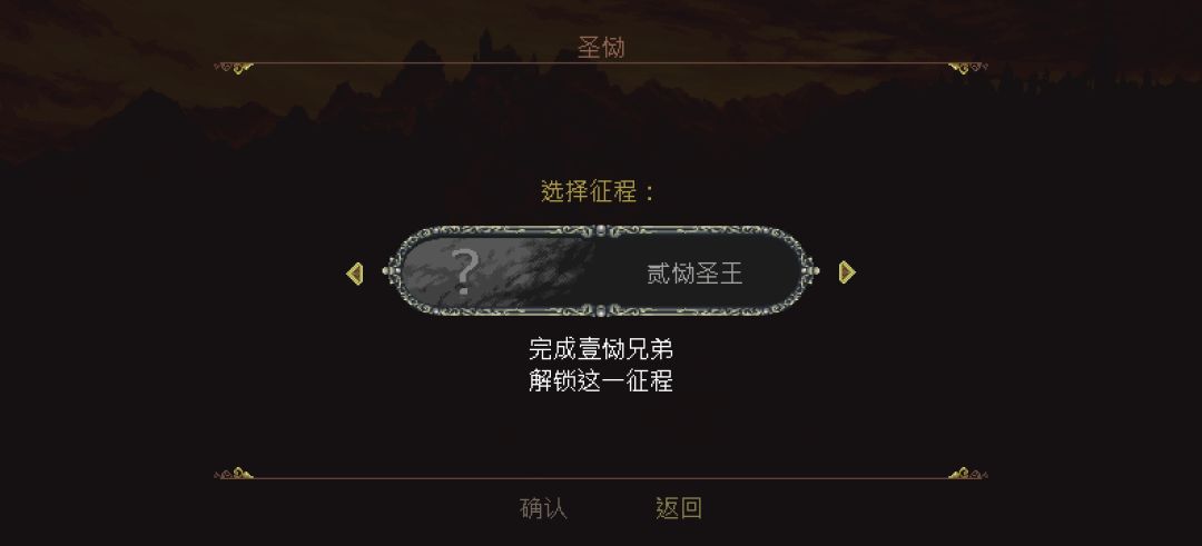 云存档有问题 3