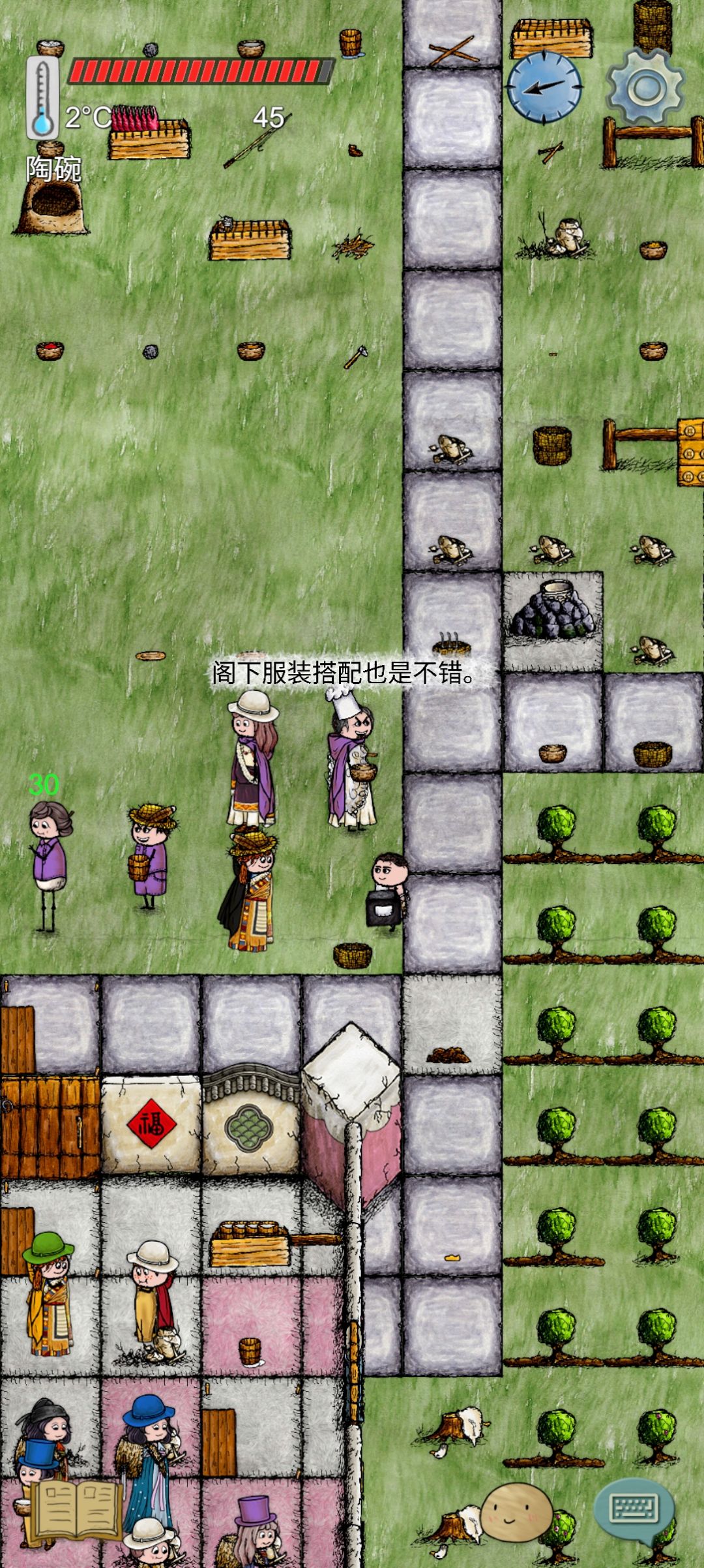 在新手村当时尚达人的一生！ 12