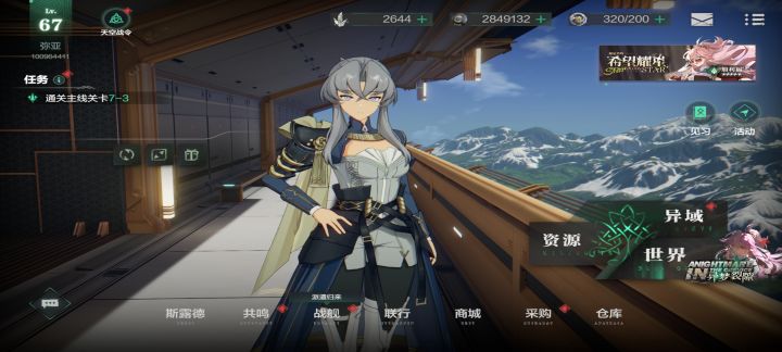 这显示比例不对啊截图