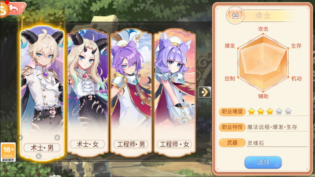 彩虹岛手游，永恒岛：彩虹世界 3