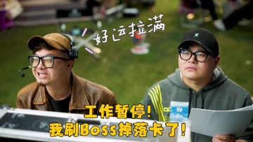 3月16日来仙境传说定档直面会领超多福利！