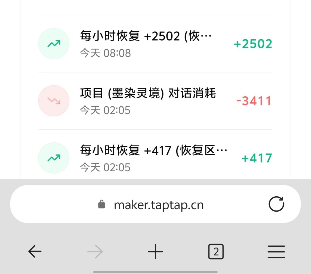关于我在睡觉,嗒啦啦偷偷修bug这件事 1