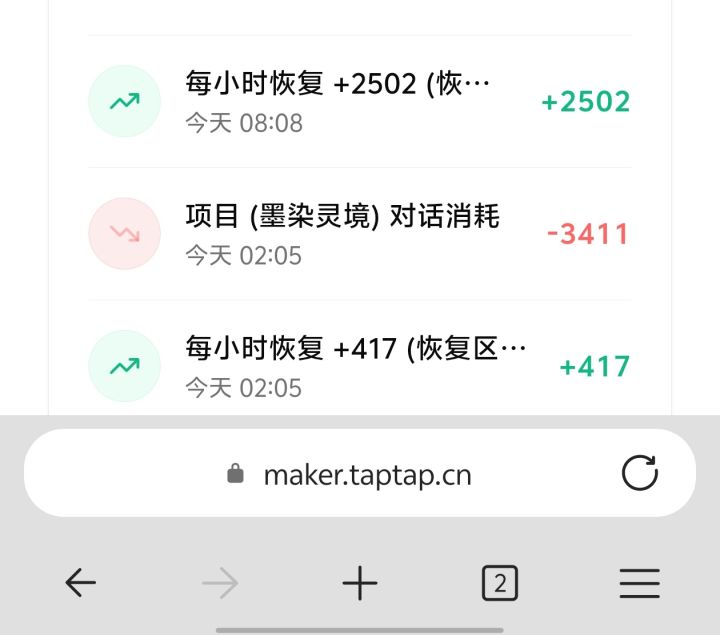 关于我在睡觉,嗒啦啦偷偷修bug这件事截图