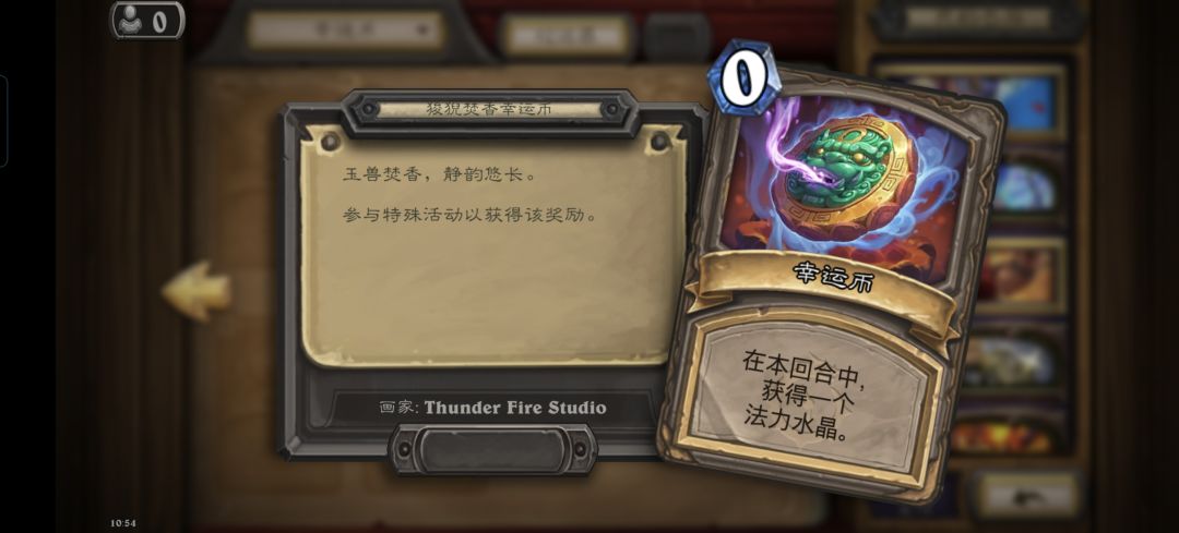 奖励呢? 2