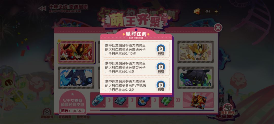 萌新落泪 1