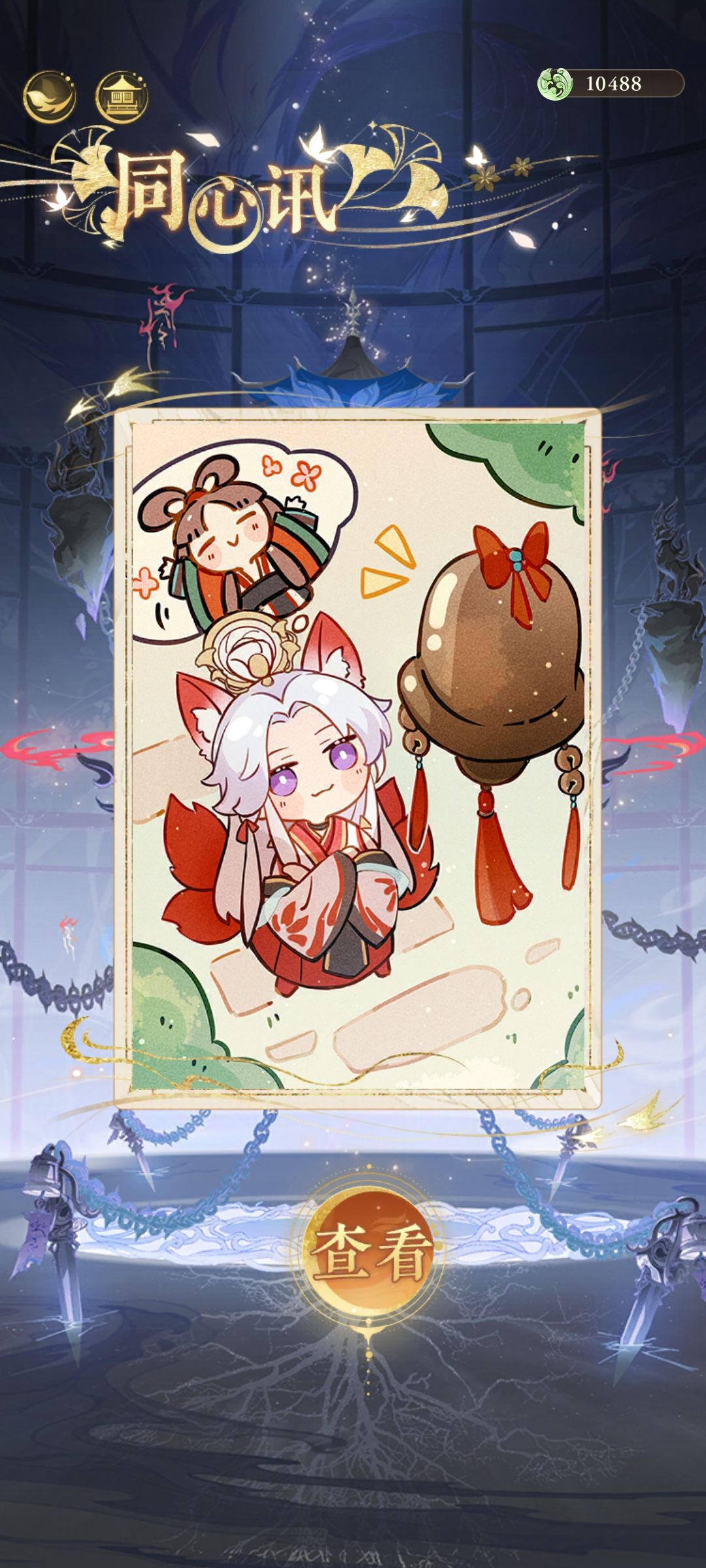 求图呀( ˙-˙ ) 2