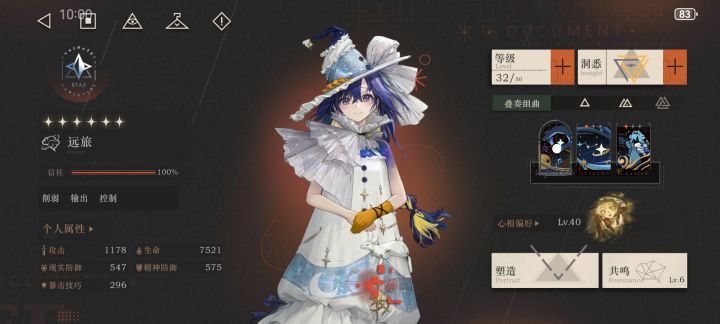 深蓝你能不能看看你做的是啥玩意截图