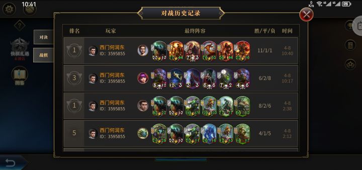 毛刺兽永远滴神截图