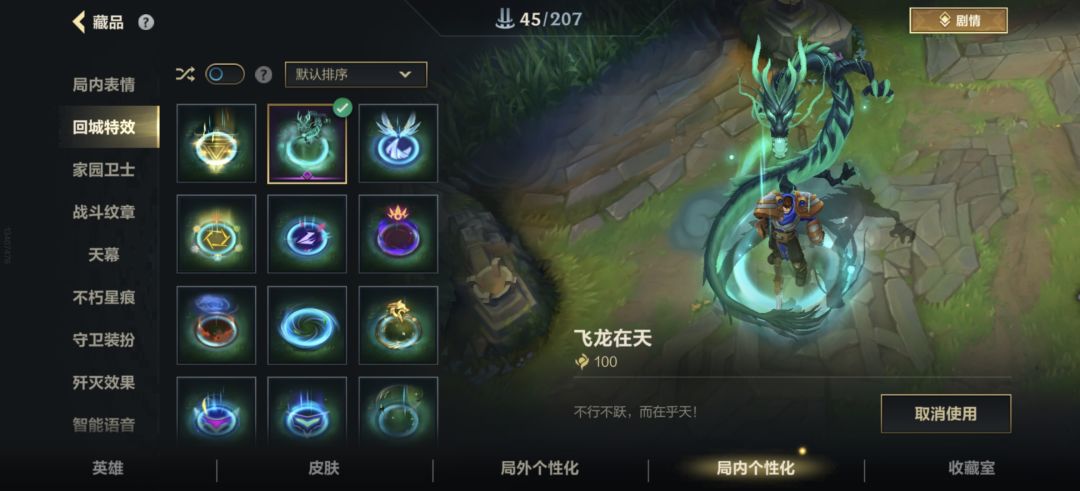 感谢策划组,我已经做好了十连跪的惩罚了 2