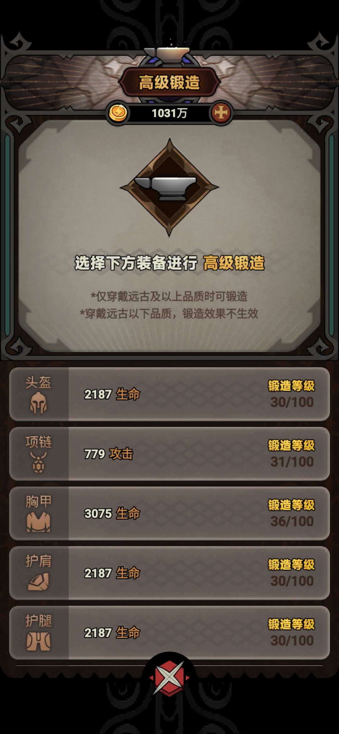 本赛季结束啦! 2