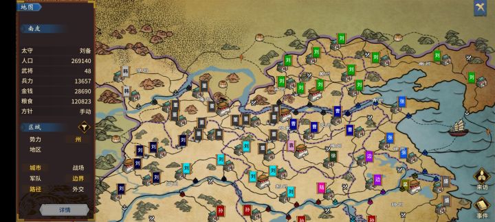 190 御三家 极难410 破局截图