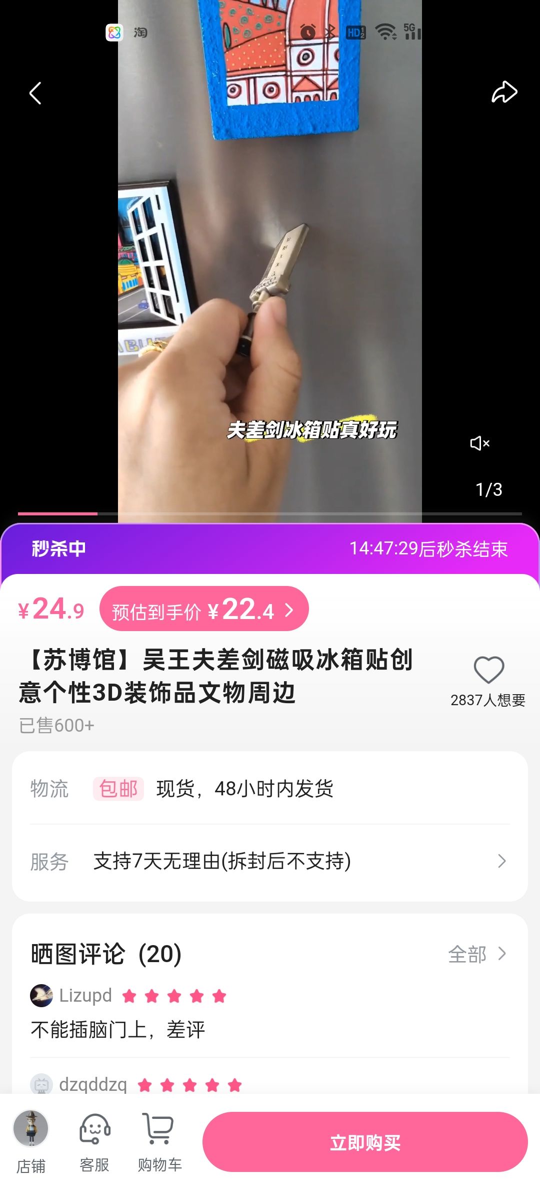 我我我,我有点懵 1