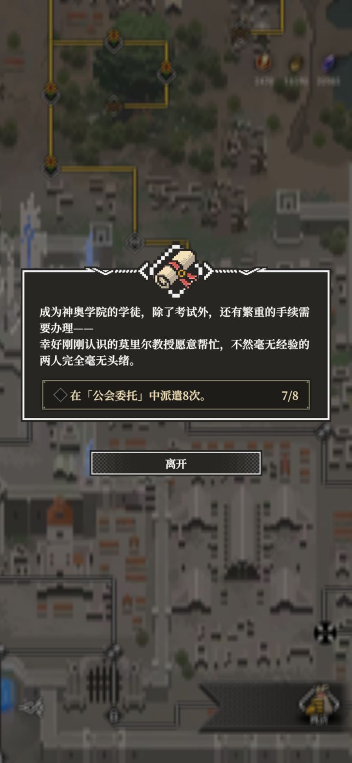 坑,做了5次,又要8次,截图