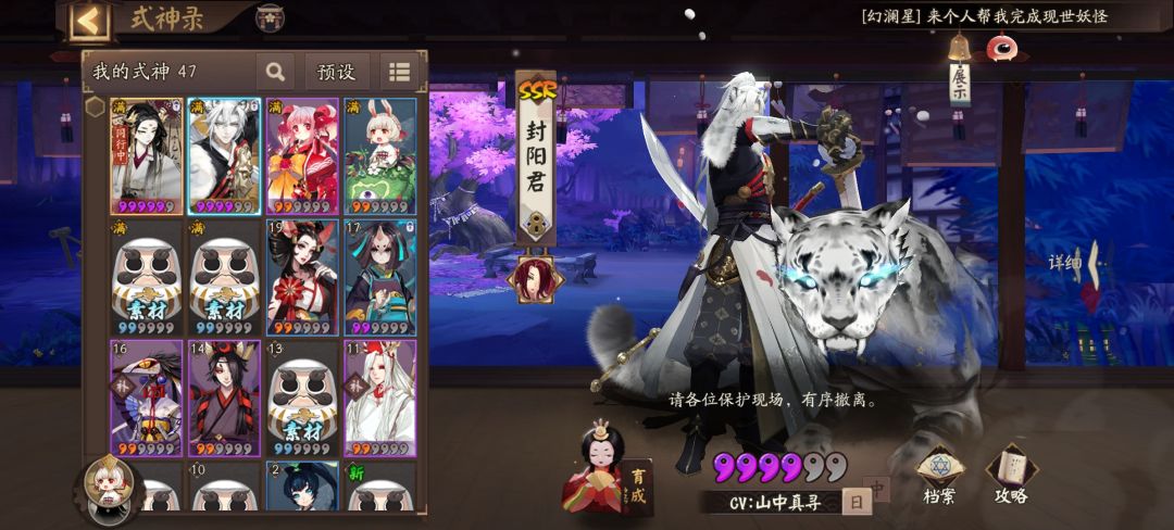 纯萌新 3