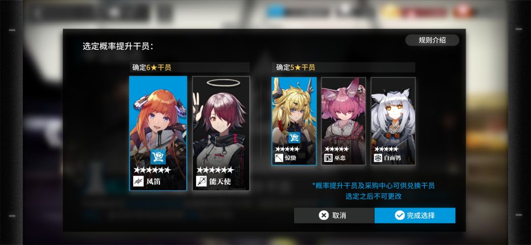 【明日方舟】自选进店，自选陪跑！8.24中坚甄选进店兑换推荐 3