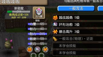 宠物：从出笼、培养、赌技能到出门升级一条龙帮助