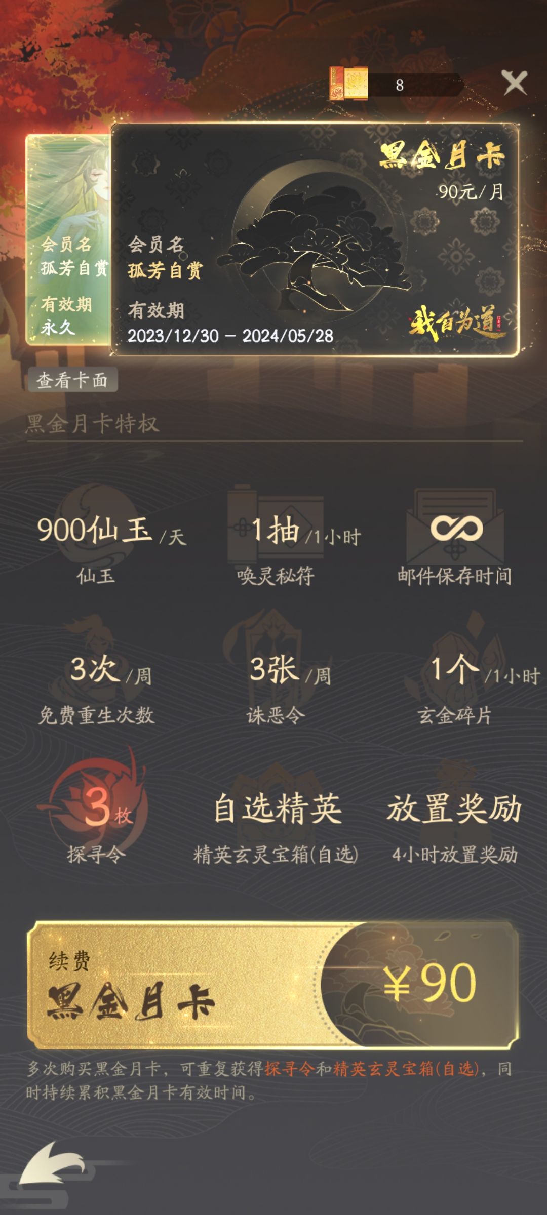 请官方正面回复。 3
