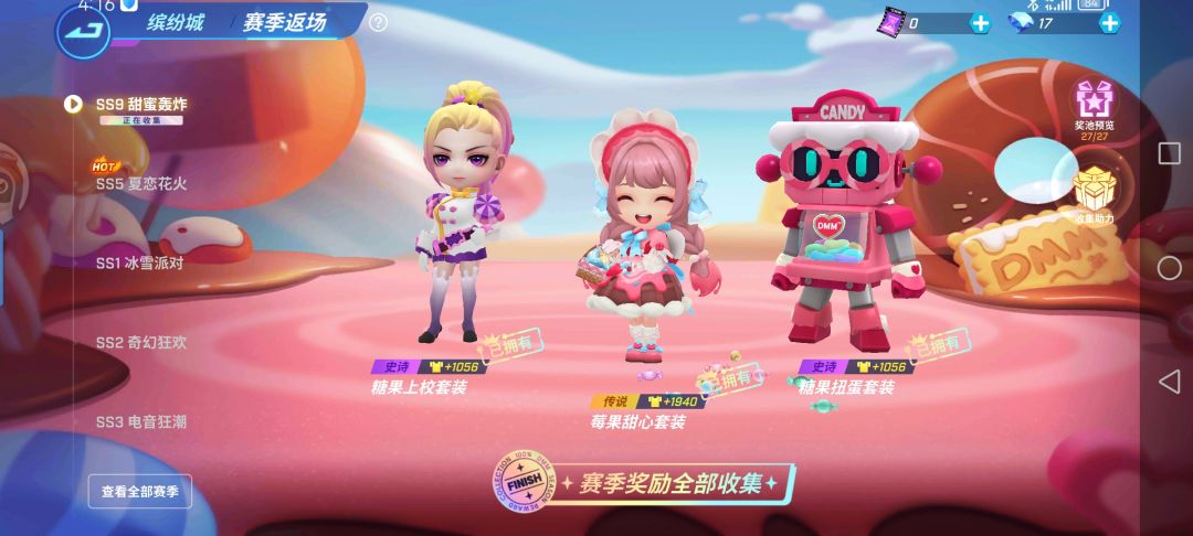 120大保底 2