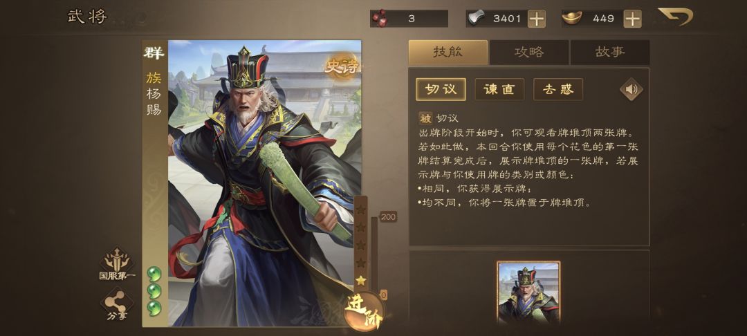 心愿礼给了这个 1