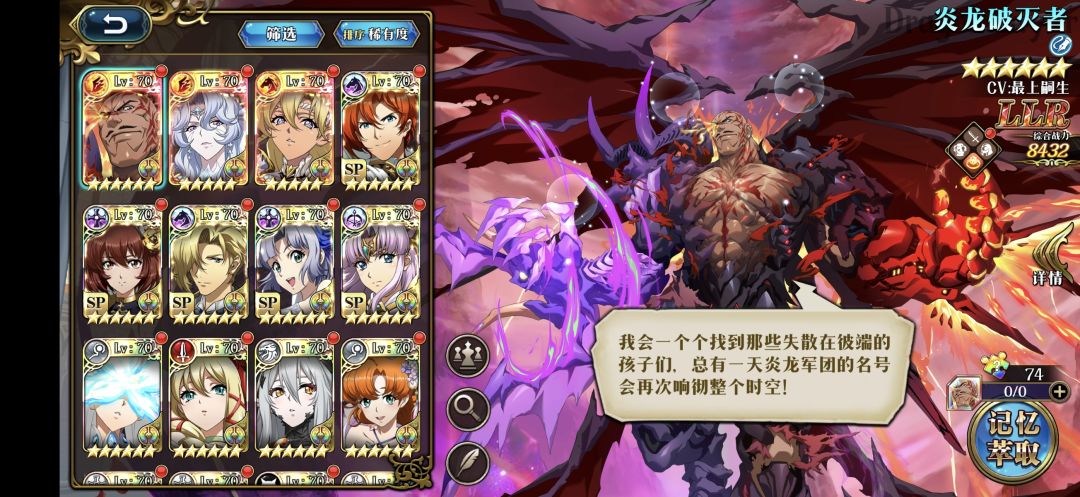 要抽新llr吗 3