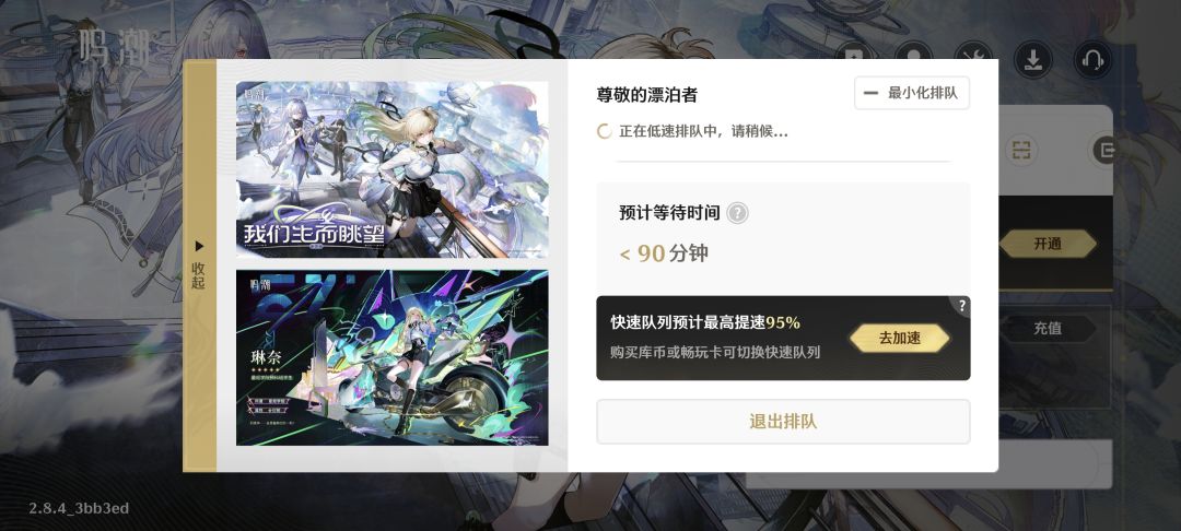 星期一晚上十一点,谁在偷玩😅 1