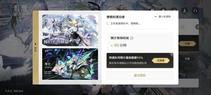 星期一晚上十一点,谁在偷玩😅截图