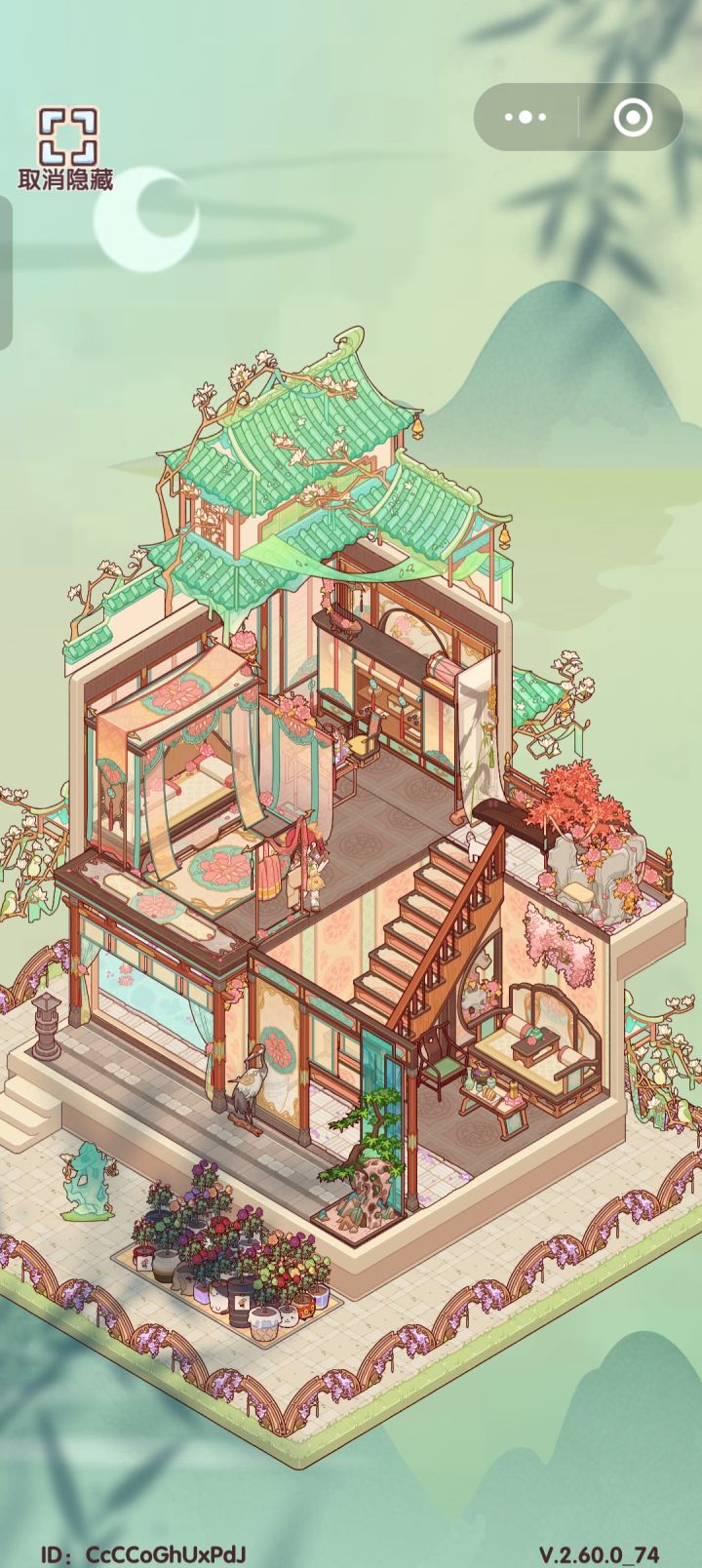 尽力了截图