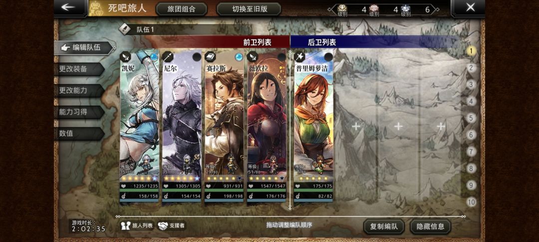 薇欧拉能养吗? 1