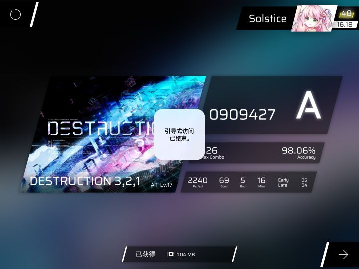 我这321咋越打越差啊😰截图