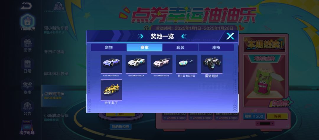 大佬们 1