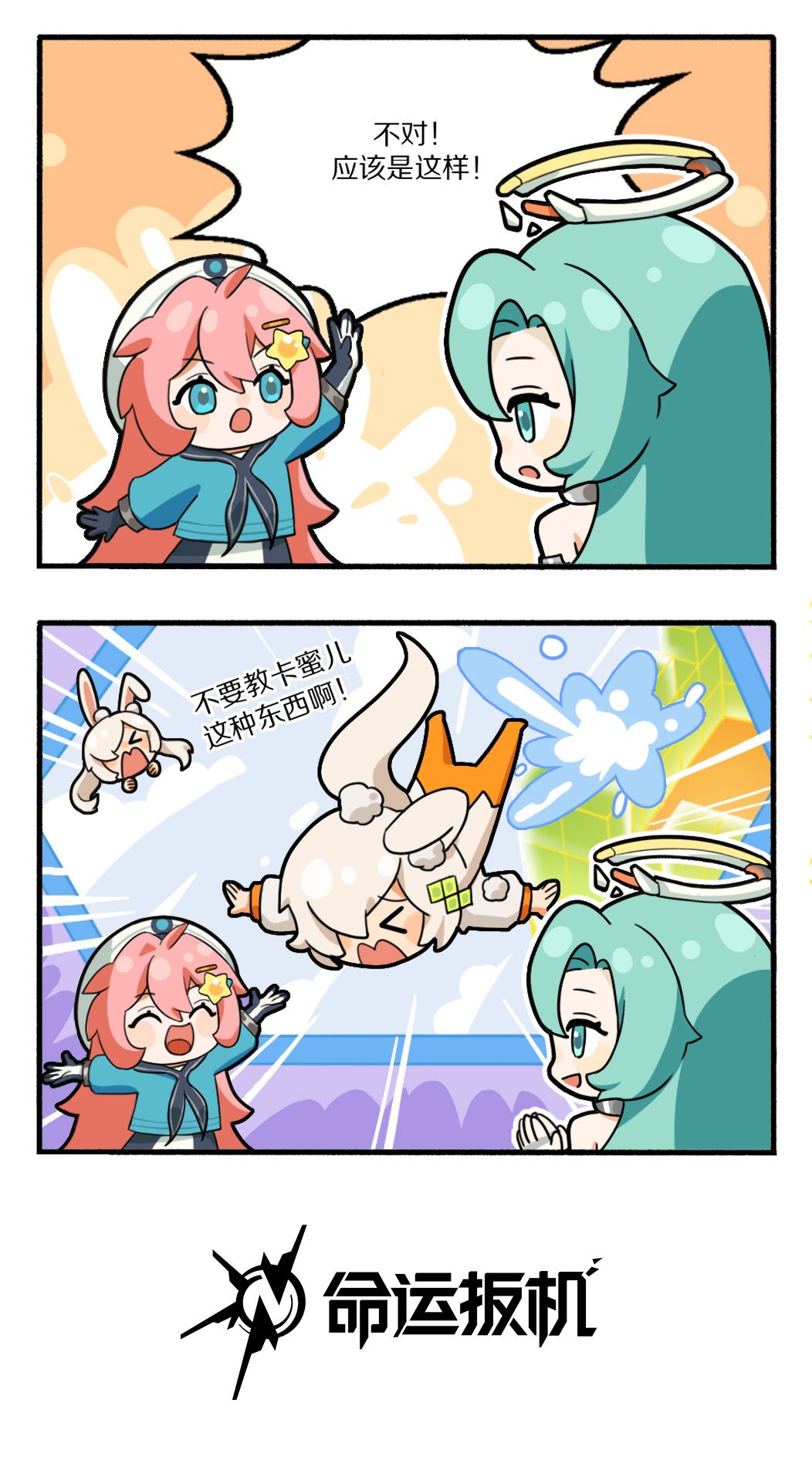先觉者日常 | 猜猜我是谁 2