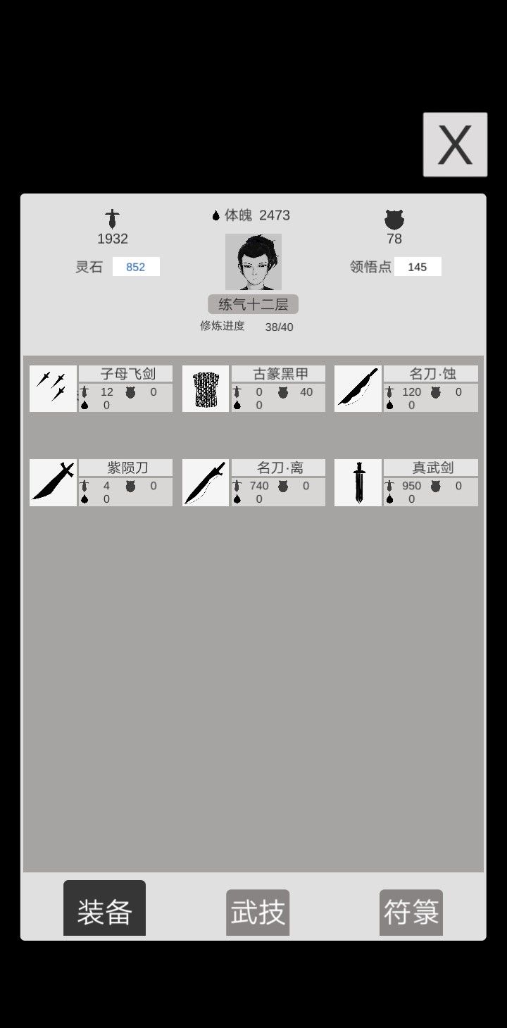 动态图片 4