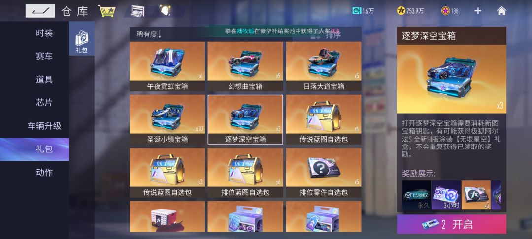 就抱着试一下的 2
