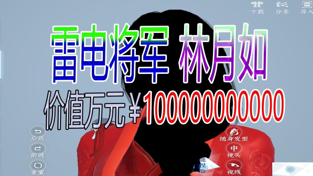 video-3548009