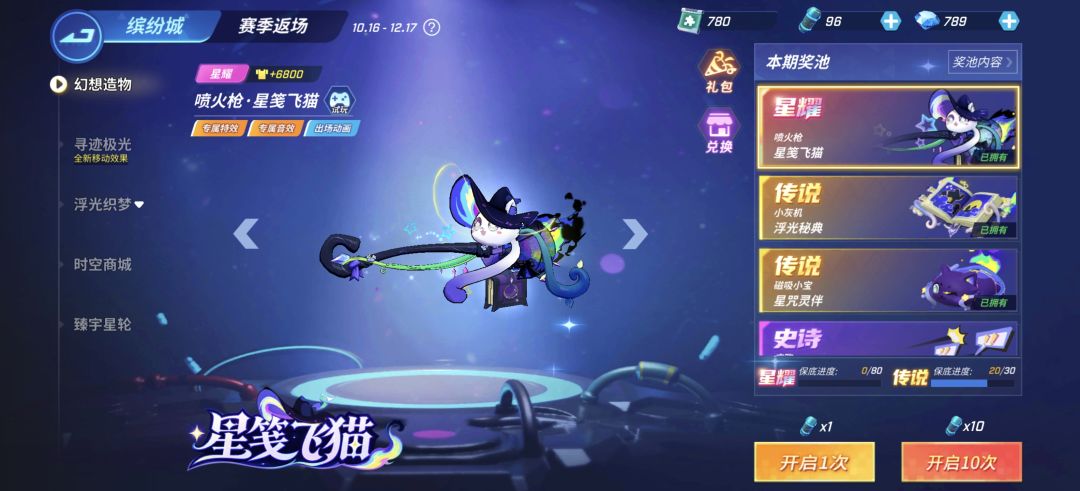 白日梦我恨你 1