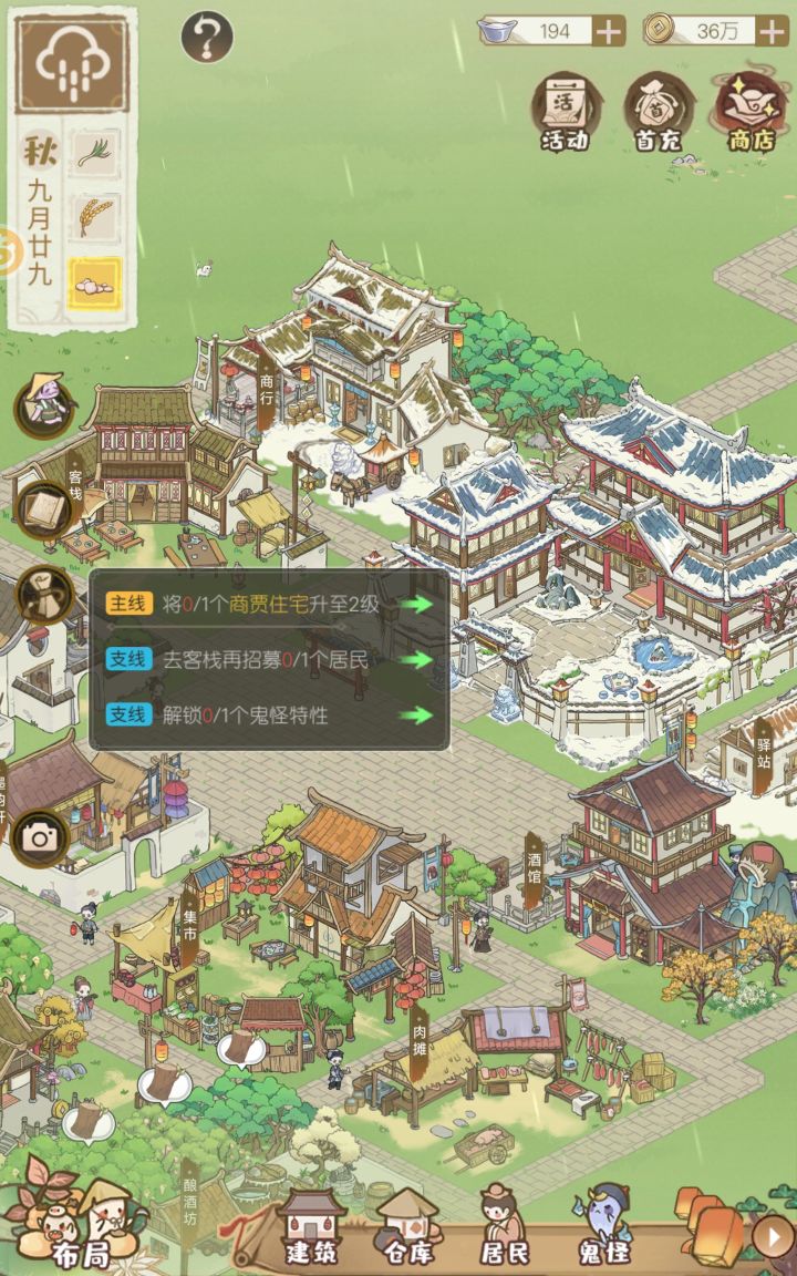 萌新求助帖截图