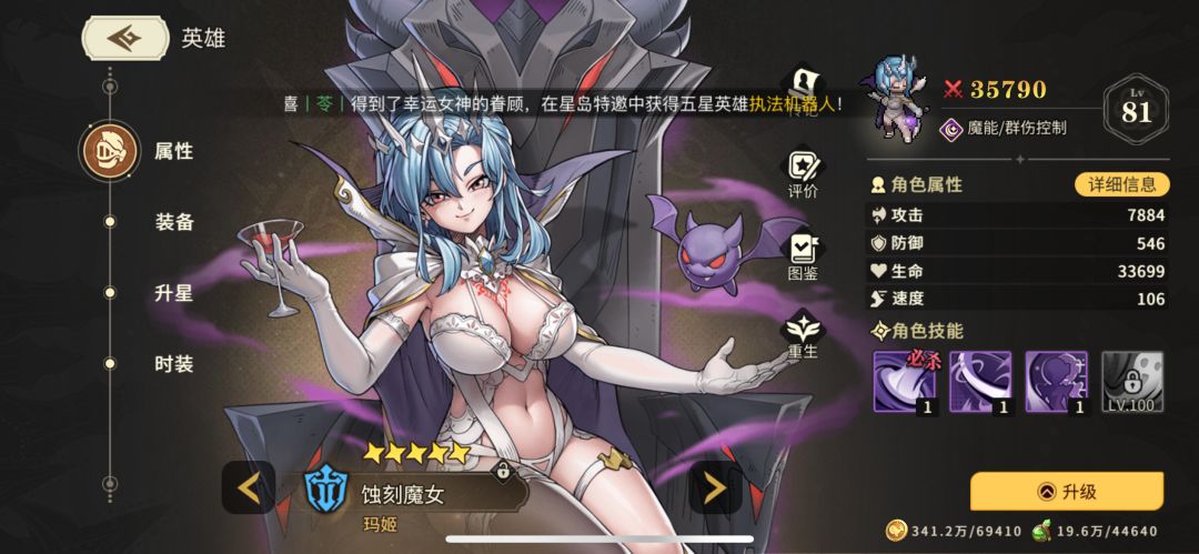 新手开服前期最强攻略(内含最全兑换码 3