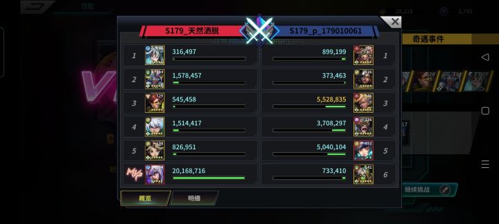 没啥意义截图