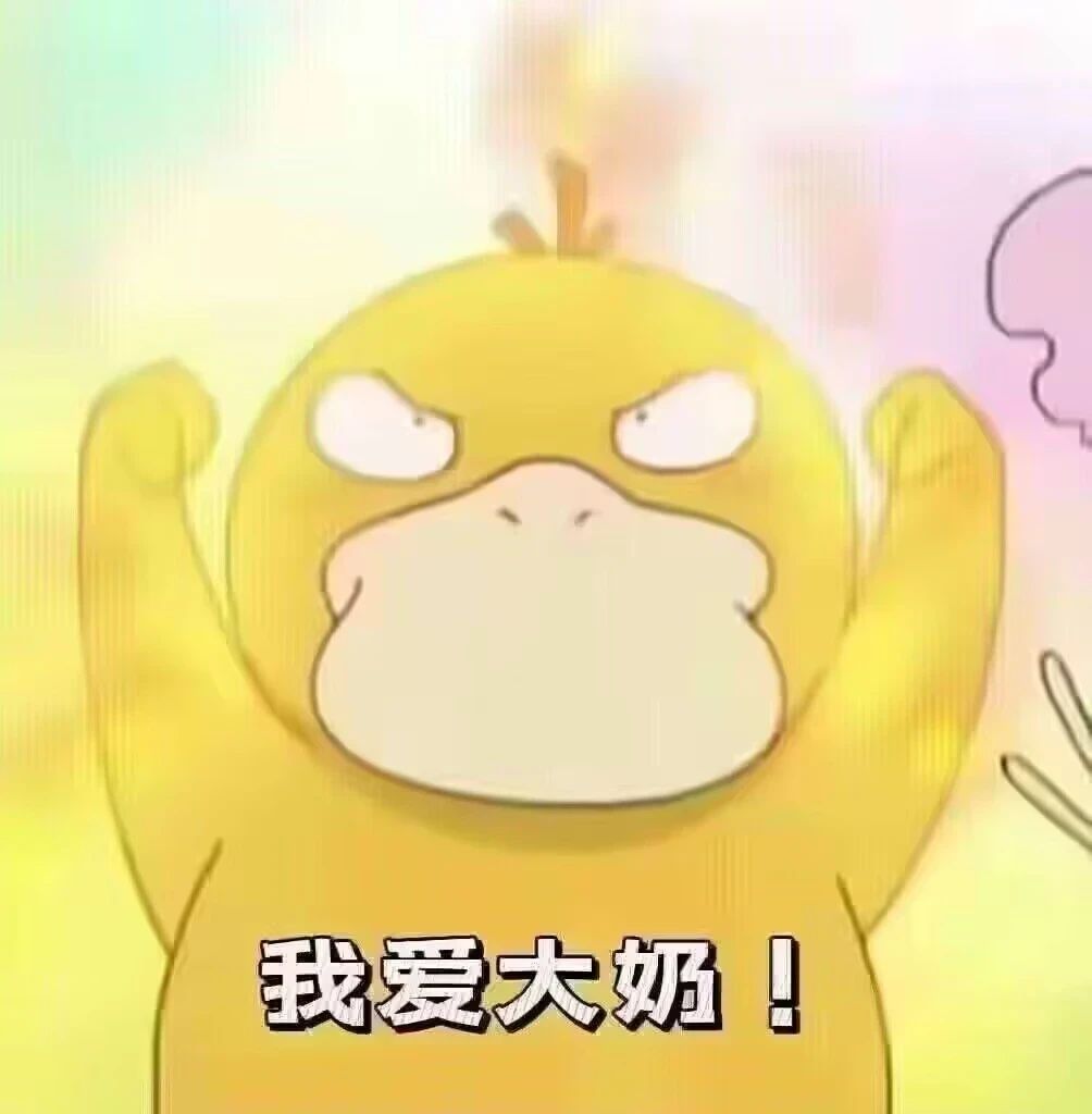 白骨夫人 2